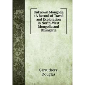 Книга Unknown Mongolia: A Record of Travel and Exploration in North-West Mongolia and Dzungaria
Книга Unknown Mongolia: A Record of Travel and Exploration in North-West Mongolia and Dzungaria