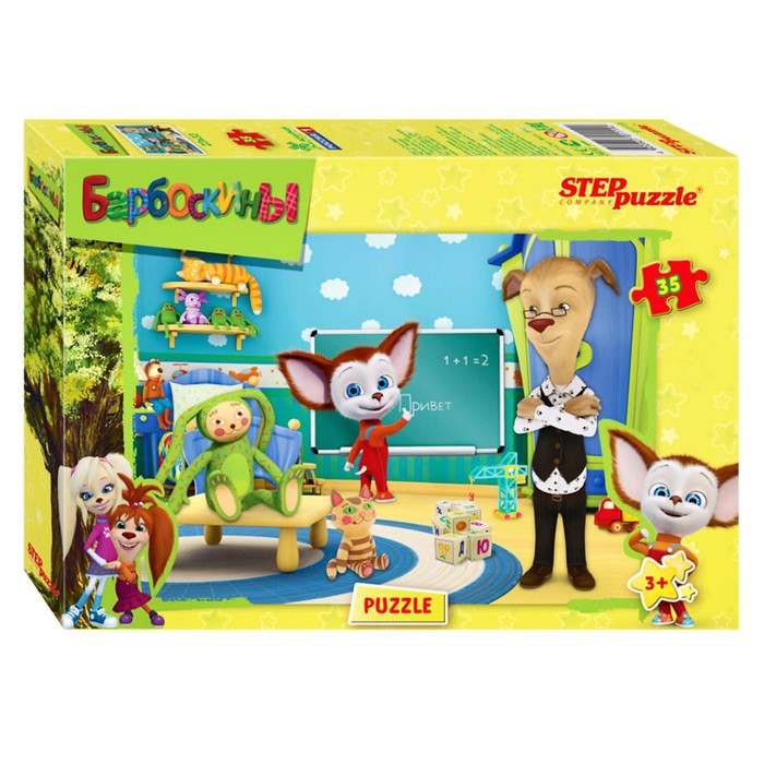 Пазлы «Барбоскины», 35 элементов 
Пазлы «Барбоскины», 35 элементов