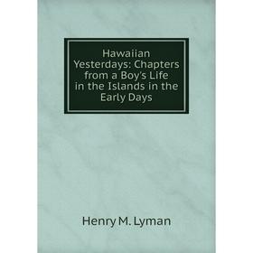 Книга Hawaiian Yesterdays: Chapters from a Boy's Life in the Islands in the Early Days
Книга Hawaiian Yesterdays: Chapters from a Boy's Life in the Islands in the Early Days