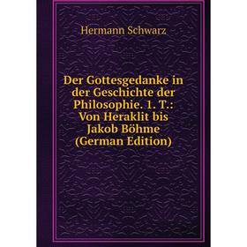 Книга Der Gottesgedanke in der Geschichte der Philosophie. 1. T.: Von Heraklit bis Jakob Böhme (German Edition)
Книга Der Gottesgedanke in der Geschichte der Philosophie. 1. T.: Von Heraklit bis Jakob Böhme (German Edition)