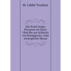 Книга Der Krief Gegen Preussen im Jahre 1866 Bis zur Schlacht von Koniggrratz: eine strategische Skizze
Книга Der Krief Gegen Preussen im Jahre 1866 Bis zur Schlacht von Koniggrratz: eine strategische Skizze