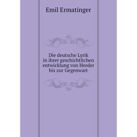 Книга Die deutsche Lyrik in ihrer geschichtlichen entwicklung von Herder bis zur Gegenwart
Книга Die deutsche Lyrik in ihrer geschichtlichen entwicklung von Herder bis zur Gegenwart