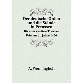 Книга Der deutsche Orden und die Stände in Preussen Bis zum zweiten Thorner Frieden im Jahre 1466
Книга Der deutsche Orden und die Stände in Preussen Bis zum zweiten Thorner Frieden im Jahre 1466