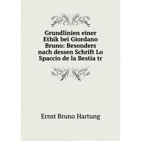 Книга Grundlinien einer Ethik bei Giordano Bruno: Besonders nach dessen Schrift Lo Spaccio de la Bestia tr
Книга Grundlinien einer Ethik bei Giordano Bruno: Besonders nach dessen Schrift Lo Spaccio de la Bestia tr