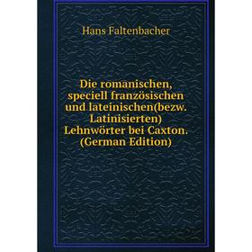Книга Die romanischen, speciell französischen und lateinischen(bezw. Latinisierten) Lehnwörter bei Caxton. (German Edition)
Книга Die romanischen, speciell französischen und lateinischen(bezw. Latinisierten) Lehnwörter bei Caxton. (German Edition)