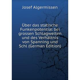 Книга Über das statische Funkenpotential bei grossen Schlagweiten und des Verhältnis von Spanning und Schl (German Edition)
Книга Über das statische Funkenpotential bei grossen Schlagweiten und des Verhältnis von Spanning und Schl (German Edition)