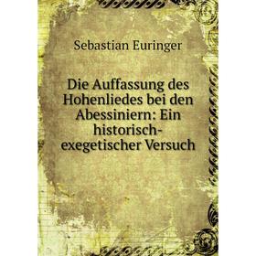 Книга Die Auffassung des Hohenliedes bei den Abessiniern: Ein historisch-exegetischer Versuch
Книга Die Auffassung des Hohenliedes bei den Abessiniern: Ein historisch-exegetischer Versuch