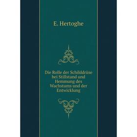 Книга Die Rolle der Schilddrüse bei Stillstand und Hemmung des Wachstums und der Entwicklung
Книга Die Rolle der Schilddrüse bei Stillstand und Hemmung des Wachstums und der Entwicklung
