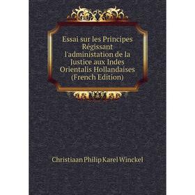 Книга Essai sur les Principes Régissant l'administation de la Justice aux Indes Orientalis Hollandaises (French Edition)
Книга Essai sur les Principes Régissant l'administation de la Justice aux Indes Orientalis Hollandaises (French Edition)