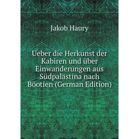 Книга Ueber die Herkunst der Kabiren und über Einwanderungen aus Südpalästina nach Böotien (German Edition)
Книга Ueber die Herkunst der Kabiren und über Einwanderungen aus Südpalästina nach Böotien (German Edition)