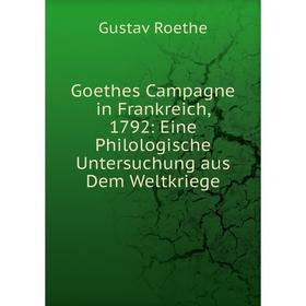 Книга Goethes Campagne in Frankreich, 1792: Eine Philologische Untersuchung aus Dem Weltkriege
Книга Goethes Campagne in Frankreich, 1792: Eine Philologische Untersuchung aus Dem Weltkriege