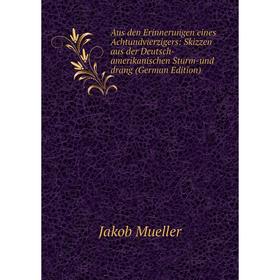 Книга Aus den Erinnerungen eines Achtundvierzigers: Skizzen aus der Deutsch-amerikanischen Sturm-und drang (German Edition)
Книга Aus den Erinnerungen eines Achtundvierzigers: Skizzen aus der Deutsch-amerikanischen Sturm-und drang (German Edition)