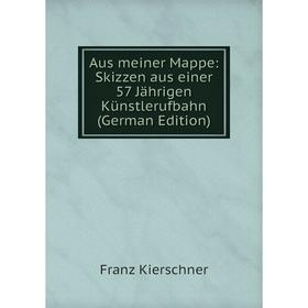 Книга Aus meiner Mappe: Skizzen aus einer 57 Jährigen Künstlerufbahn (German Edition)
Книга Aus meiner Mappe: Skizzen aus einer 57 Jährigen Künstlerufbahn (German Edition)