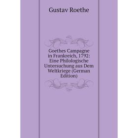 Книга Goethes Campagne in Frankreich, 1792: Eine Philologische Untersuchung aus Dem Weltkriege (German Edition)
Книга Goethes Campagne in Frankreich, 1792: Eine Philologische Untersuchung aus Dem Weltkriege (German Edition)