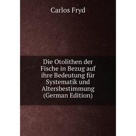 Книга Die Otolithen der Fische in Bezug auf ihre Bedeutung für Systematik und Altersbestimmung (German Edition)
Книга Die Otolithen der Fische in Bezug auf ihre Bedeutung für Systematik und Altersbestimmung (German Edition)