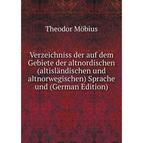 Книга Verzeichniss der auf dem Gebiete der altnordischen (altisländischen und altnorwegischen) Sprache und (German Edition)
Книга Verzeichniss der auf dem Gebiete der altnordischen (altisländischen und altnorwegischen) Sprache und (German Edition)
