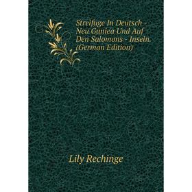Книга Streifuge In Deutsch -Neu Guniea Und Auf Den Salomons - Inseln. (German Edition)
Книга Streifuge In Deutsch -Neu Guniea Und Auf Den Salomons - Inseln. (German Edition)