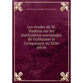 Книга Les études de M Haskins sur les institutions normandes de Guillaume le Conquérant au XIIIe siècle
Книга Les études de M Haskins sur les institutions normandes de Guillaume le Conquérant au XIIIe siècle