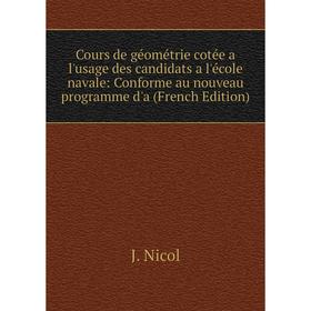 Книга Cours de géométrie cotée a l'usage des candidats a l'école navale: Conforme au nouveau programme d'a (French Edition)
Книга Cours de géométrie cotée a l'usage des candidats a l'école navale: Conforme au nouveau programme d'a (French Edition)