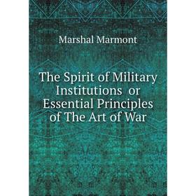 Книга The Spirit of Military Institutions or Essential Principles of The Art of War
Книга The Spirit of Military Institutions or Essential Principles of The Art of War