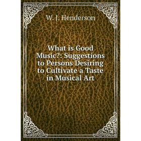 Книга What is Good Music: Suggestions to Persons Desiring to Cultivate a Taste in Musical Art
Книга What is Good Music: Suggestions to Persons Desiring to Cultivate a Taste in Musical Art