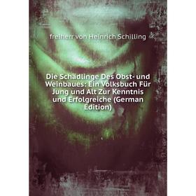 Книга Die Schädlinge Des Obst- und Weinbaues: Ein Volksbuch Für Jung und Alt Zur Kenntnis und Erfolgreiche (German Edition)
Книга Die Schädlinge Des Obst- und Weinbaues: Ein Volksbuch Für Jung und Alt Zur Kenntnis und Erfolgreiche (German Edition)