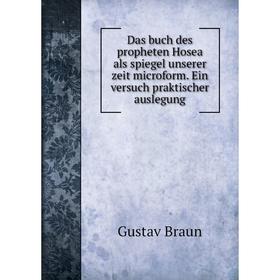 Книга Das buch des propheten Hosea als spiegel unserer zeit microform. Ein versuch praktischer auslegung
Книга Das buch des propheten Hosea als spiegel unserer zeit microform. Ein versuch praktischer auslegung
