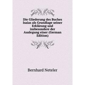 Книга Die Gliederung des Buches Isaias als Grundlage seiner Erklärung und insbesondere der Auslegung einer (German Edition)
Книга Die Gliederung des Buches Isaias als Grundlage seiner Erklärung und insbesondere der Auslegung einer (German Edition)