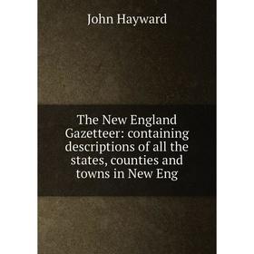 Книга The New England Gazetteer: containing descriptions of all the states, counties and towns in New Eng
Книга The New England Gazetteer: containing descriptions of all the states, counties and towns in New Eng