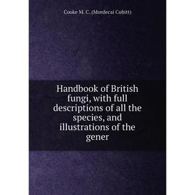Книга Handbook of British fungi, with full descriptions of all the species, and illustrations of the gener
Книга Handbook of British fungi, with full descriptions of all the species, and illustrations of the gener