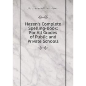Книга Hazen's Complete Spelling-book: For All Grades of Public and Private Schools
Книга Hazen's Complete Spelling-book: For All Grades of Public and Private Schools