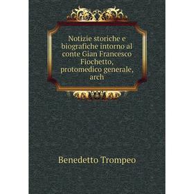 Книга Notizie storiche e biografiche intorno al conte Gian Francesco Fiochetto, protomedico generale, arch
Книга Notizie storiche e biografiche intorno al conte Gian Francesco Fiochetto, protomedico generale, arch