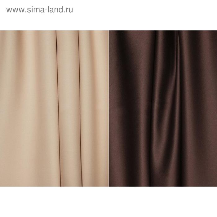 Ткань портьерная, ширина 280 см, блэкаут
Ткань портьерная, ширина 280 см, блэкаут