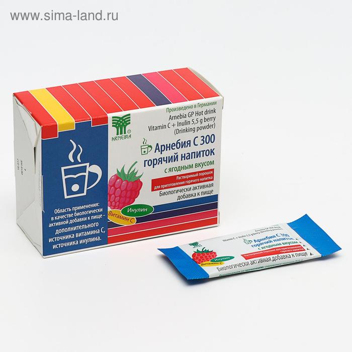 Горячий напиток «Арнебия», витамин С + инулин, с ягодным вкусом, 10 саше по 5,5 г
Горячий напиток «Арнебия», витамин С + инулин, с ягодным вкусом, 10 саше по 5,5 г
