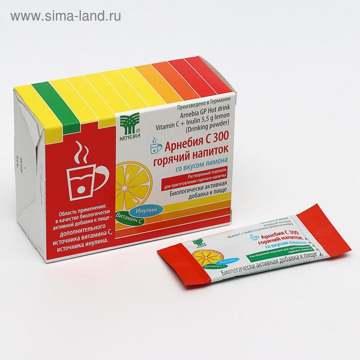 Горячий напиток «Арнебия», витамин С + инулин, со вкусом лимона, 10 саше по 5,5 г
Горячий напиток «Арнебия», витамин С + инулин, со вкусом лимона, 10 саше по 5,5 г