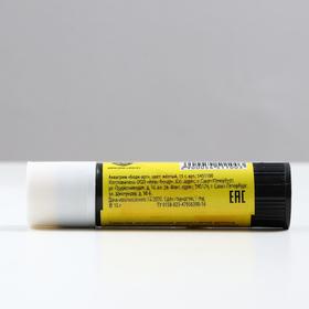 Аквагрим «Боди-арт», 15 гр, цвет жёлтый
Аквагрим «Боди-арт», 15 гр, цвет жёлтый