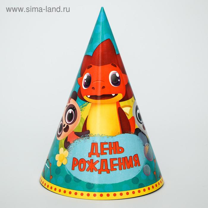 Колпак бумажный "С Днем Рождения!", Дракоша Тоша 
Колпак бумажный "С Днем Рождения!", Дракоша Тоша