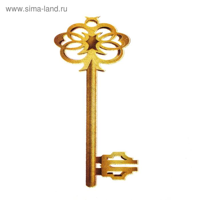 Термонаклейка «Золотой ключик», 9 х 4 см, набор 25 шт.
Термонаклейка «Золотой ключик», 9 х 4 см, набор 25 шт.