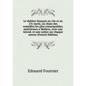 Книга Le théâtre français au 16e et au 17e sìecle, ou choix des comédies les plus remarquables, antérieures a Molìere, avec une introd et une notice
Книга Le théâtre français au 16e et au 17e sìecle, ou choix des comédies les plus remarquables, antérieures a Molìere, avec une introd et une notice