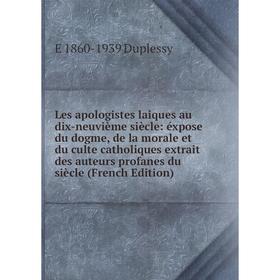 Книга Les apologistes laiques au dix-neuvième siècle: éxpose du dogme, de la morale et du culte catholiques extrait des auteurs profanes du siècle E
Книга Les apologistes laiques au dix-neuvième siècle: éxpose du dogme, de la morale et du culte catholiques extrait des auteurs profanes du siècle E