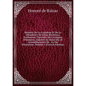 Книга Histoire De La Grandeur Et De La Décadence De César Birotteau, Parfumeur, Chevalier De La Légion D'honneur, Adjoint Au Maire Du 2E Arrondissemen
Книга Histoire De La Grandeur Et De La Décadence De César Birotteau, Parfumeur, Chevalier De La Légion D'honneur, Adjoint Au Maire Du 2E Arrondissemen
