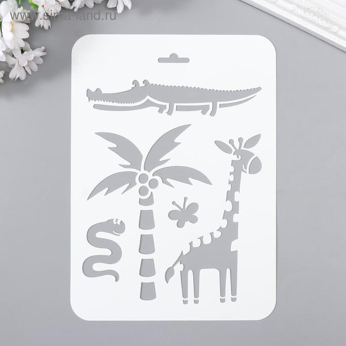 Трафарет пластик "Жираф, крокодил" 16х22 см
Трафарет пластик "Жираф, крокодил" 16х22 см