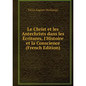 Книга Le Christ et les Antechrists dans les Écritures, l'Histoire et la Conscience
Книга Le Christ et les Antechrists dans les Écritures, l'Histoire et la Conscience
