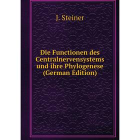 Книга Die Functionen des Centralnervensystems und ihre Phylogenese (German Edition)
Книга Die Functionen des Centralnervensystems und ihre Phylogenese (German Edition)