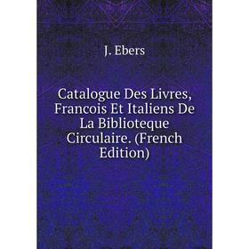 Книга Catalogue Des Livres, Francois Et Italiens De La Biblioteque Circulaire. (French Edition)
Книга Catalogue Des Livres, Francois Et Italiens De La Biblioteque Circulaire. (French Edition)