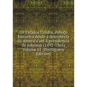 Книга Os Estados Unidos, esboço historico desde a descoberta da America até á presidencia de Johnson (1492-1865) Volume 01 (Portuguese Edition)
Книга Os Estados Unidos, esboço historico desde a descoberta da America até á presidencia de Johnson (1492-1865) Volume 01 (Portuguese Edition)