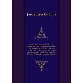 Книга Memoria s Para a Historia De Portugal, Que Comprehendem O Governo Del Rey D Joaõ I: Do Anno De Mil E Trezentos E Oitenta E Tres, Até O Anno De M
Книга Memoria s Para a Historia De Portugal, Que Comprehendem O Governo Del Rey D Joaõ I: Do Anno De Mil E Trezentos E Oitenta E Tres, Até O Anno De M