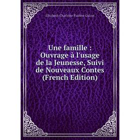 Книга Une famille: Ouvrage à l'usage de la Jeunesse, Suivi de Nouveaux Contes (French Edition)
Книга Une famille: Ouvrage à l'usage de la Jeunesse, Suivi de Nouveaux Contes (French Edition)