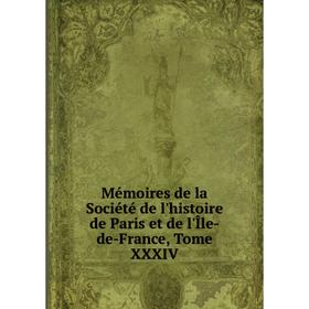 Книга Mémoires de la Société de l'histoire de Paris et de l'Île-de-France, Tome XXXIV
Книга Mémoires de la Société de l'histoire de Paris et de l'Île-de-France, Tome XXXIV