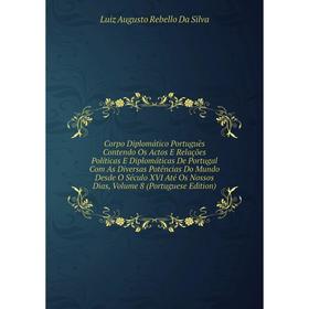 Книга Corpo Diplomático Portuguès Contendo Os Actos E Relações Políticas E Diplomáticas De Portugal Com As Diversas Potências Do Mundo
Книга Corpo Diplomático Portuguès Contendo Os Actos E Relações Políticas E Diplomáticas De Portugal Com As Diversas Potências Do Mundo